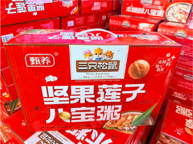 三只松鼠八宝粥一箱
