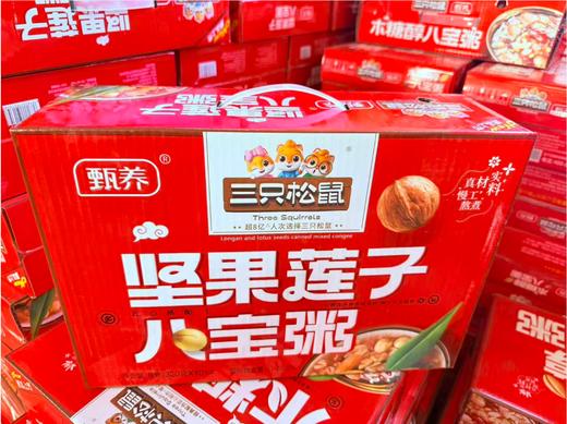三只松鼠八宝粥一箱 商品图0