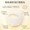 晓姿（AXXZIA）【本土版】4D金字塔眼膜 60片/罐淡化眼袋 商品缩略图3