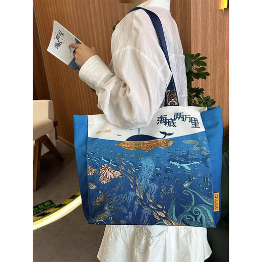 文创《海底两万里》主题All in 包 商品图0