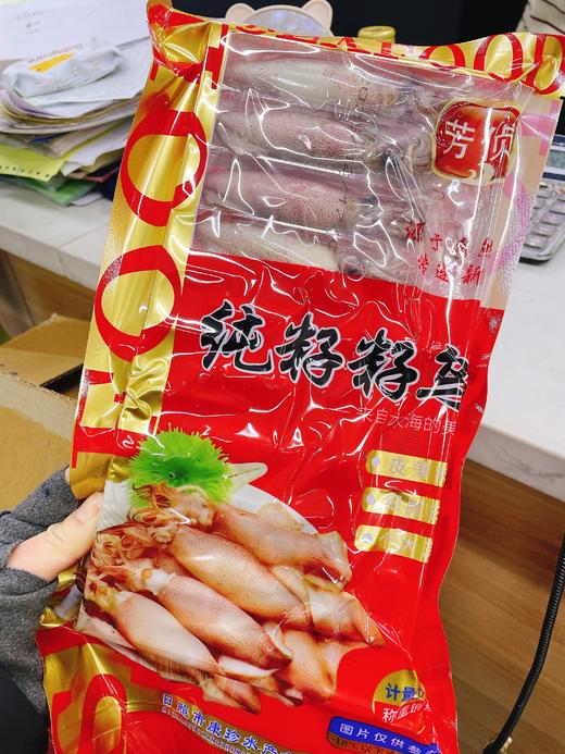 全籽子乌2袋 商品图1