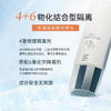 晓姿（AXXZIA）【本土版】御颜晶采臻萃防晒隔离霜二合一 40g 商品缩略图3
