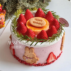 米菲兔·草莓酸奶奶皮子