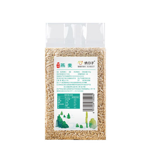 XX杂粮礼盒（350g*4） 商品图5