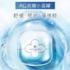 Cocochi [本土版]  第三代AG抗糖小金罐涂抹面膜 小蓝罐涂抹面膜 商品缩略图0