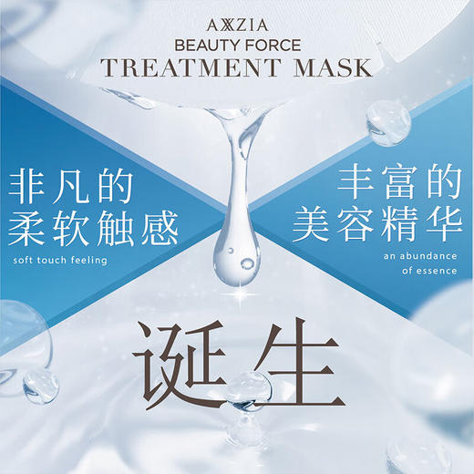 晓姿（AXXZIA）【本土版】绷带面膜系列 AG金绷带 GK银绷带 MW蓝绷带 极光面膜 商品图4