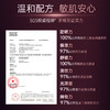 晓姿（AXXZIA）【本土版】4D抗糖防晒精华 商品缩略图3