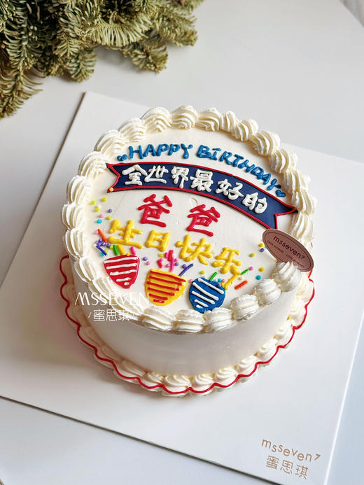 复古爸爸 商品图1