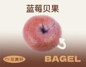 蓝莓贝果
