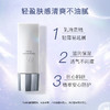 晓姿（AXXZIA）【本土版】御颜晶采臻萃防晒隔离霜二合一 40g 商品缩略图4