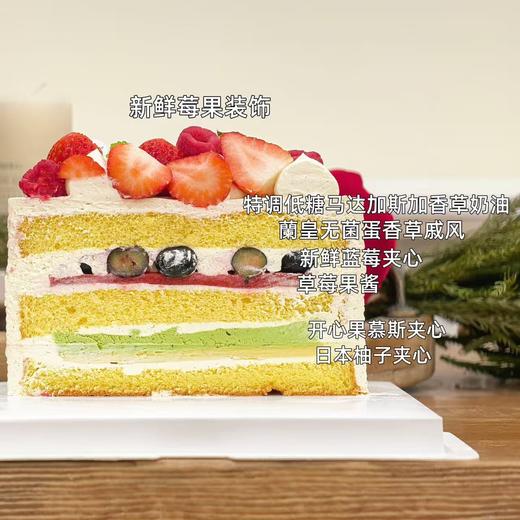 招牌奶油蛋糕/秘密花园（香草/日本柚子/开心果/草莓/蓝莓） 商品图2