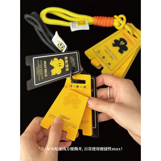 文创“虚构主义·明日之语”词条便签亚克力钥匙扣挂饰盲盒 商品图0