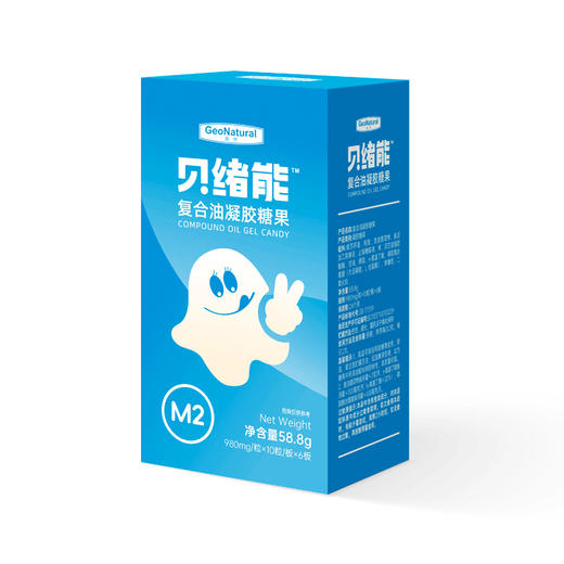 贝绪能为食物过敏鼻炎鼻塞多动症学习障碍人群研发复合油M2型 60粒/盒 商品图0