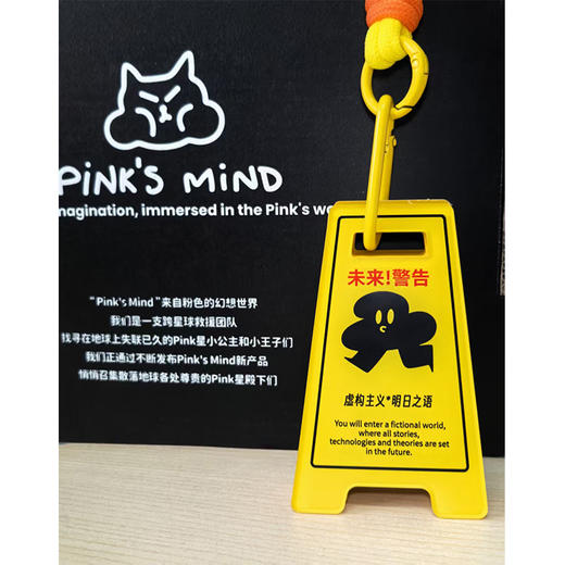 文创“虚构主义·明日之语”词条便签亚克力钥匙扣挂饰盲盒 商品图3
