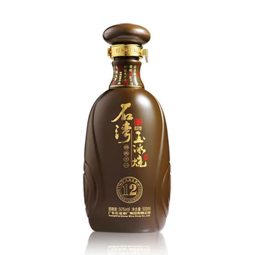 石湾 50度洞藏十二玉冰烧酒清雅型白酒 500ml/盒 商品图1