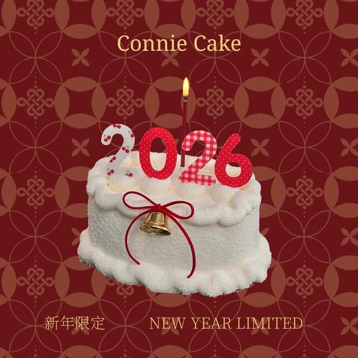 【新年款】锦岁2026 商品图0