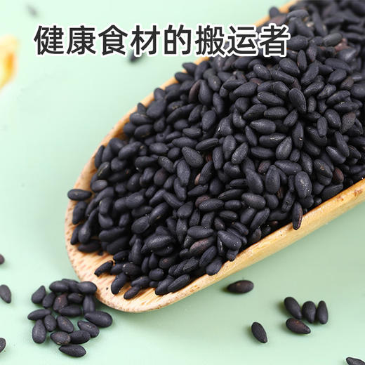 黑芝麻（一级）50g±4g/袋 商品图2