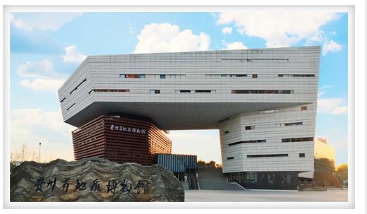 贵地博|1元补差价专用链接 商品图0