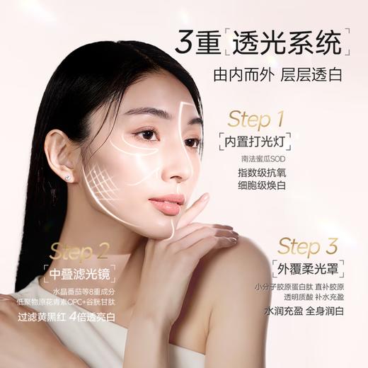 晓姿（AXXZIA）【本土版】第7代光感白肌饮 晓姿美白口服液 商品图1