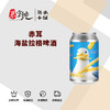 赤耳海盐拉格啤酒 商品缩略图0