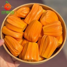 【好吃推荐】印红肉菠萝蜜 香甜 约250g-500g
