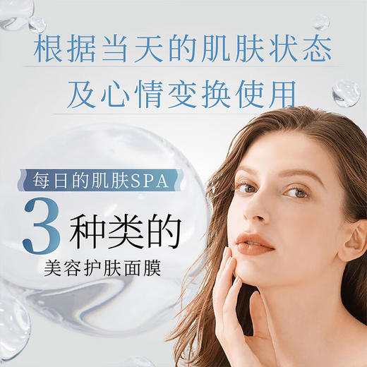 晓姿（AXXZIA）【本土版】绷带面膜系列 AG金绷带 GK银绷带 MW蓝绷带 极光面膜 商品图3