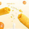 濠润坊黄油鸡蛋|咸蛋黄味蛋卷仔188g 商品缩略图2