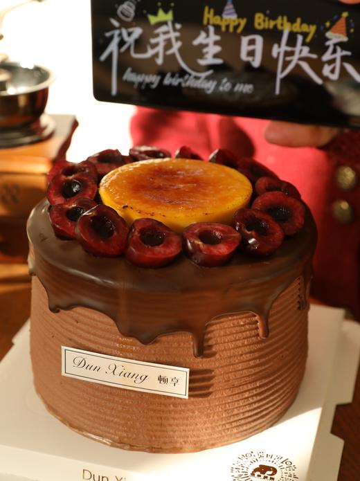 「顿享经典」车厘子巧克力系列蛋糕—巧克力浆果颂 商品图0