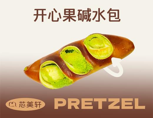 开心果碱水包 商品图0