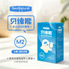 贝绪能为食物过敏鼻炎鼻塞多动症学习障碍人群研发复合油M2型 60粒/盒 商品缩略图1
