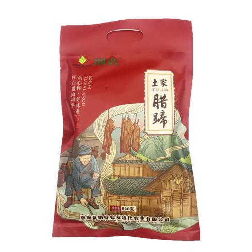 XX腊猪蹄500g/袋 商品图0