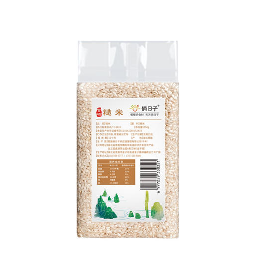 XX杂粮礼盒（350g*4） 商品图4