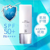 晓姿（AXXZIA）【本土版】御颜晶采臻萃防晒隔离霜二合一 40g 商品缩略图5