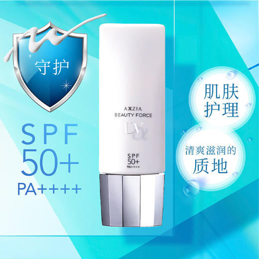 晓姿（AXXZIA）【本土版】御颜晶采臻萃防晒隔离霜二合一 40g 商品图5