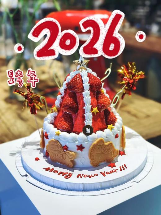 2026“马”上全都有旋转木马 · 奶油蛋糕 商品图0