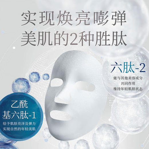 晓姿（AXXZIA）【本土版】绷带面膜系列 AG金绷带 GK银绷带 MW蓝绷带 极光面膜 商品图1