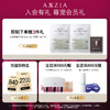 晓姿（AXXZIA）【本土版】4D抗糖防晒精华 商品缩略图1
