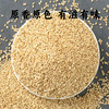 熟白芝麻（一级）50g±4g/袋 商品缩略图3
