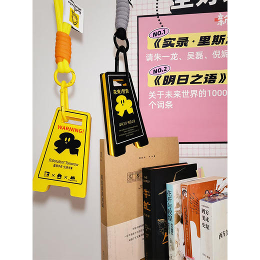 文创“虚构主义·明日之语”词条便签亚克力钥匙扣挂饰盲盒 商品图5