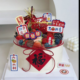 福满跨新年kc270