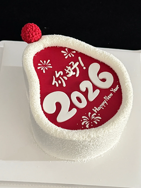 你好2026