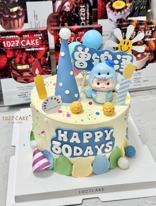 1027CAKE |  满月  百天蛋糕 周岁 蛇宝宝 商品图0
