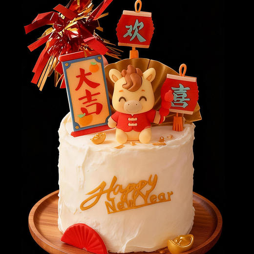 马年大吉·新年蛋糕 商品图0