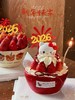 【下架】🧨2026新年「新年红の红彤彤草莓碗！」女生小朋友超爱，拍照超出片！100%动物奶油（有大小碗可选·提前3小时预订） 商品缩略图0