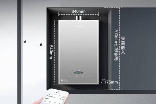 【海尔卡萨帝】燃气热水器_恒温舒适 母婴级静音 随心嵌入 高抗风 _JSQ-31-16CHS3FVQGU1【海南】 商品图3
