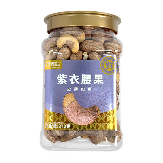 雪白仁果礼大方罐  单瓶装【臻礼贺岁】【预售-2.26起发货】 商品图1