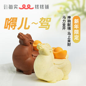 嘚儿-驾慕斯蛋糕