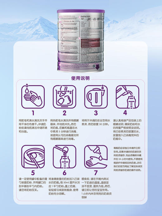 A2 白金系列奶粉 新生儿奶粉 白金孕妇奶粉 商品图2