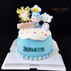 1027CAKE |  满月蛋糕 周岁 蛇宝宝 商品缩略图0