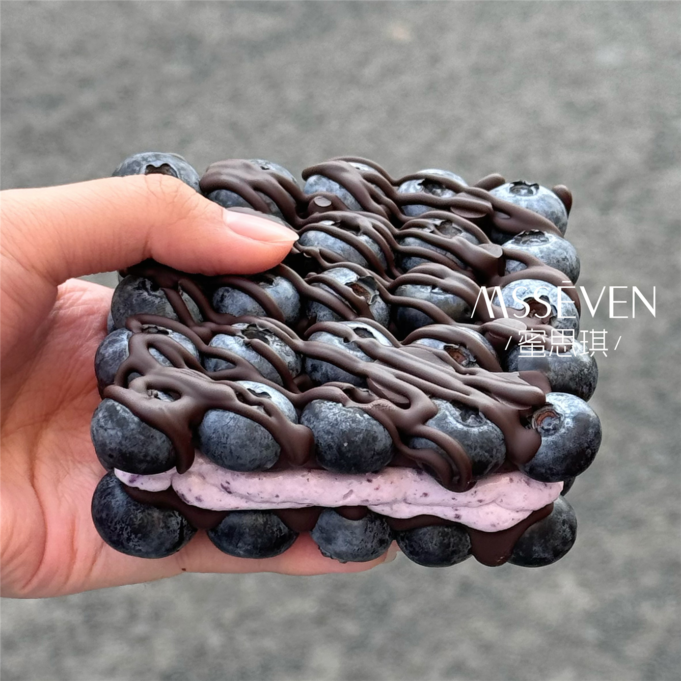  巧克力蓝莓冷萃酸奶砖 